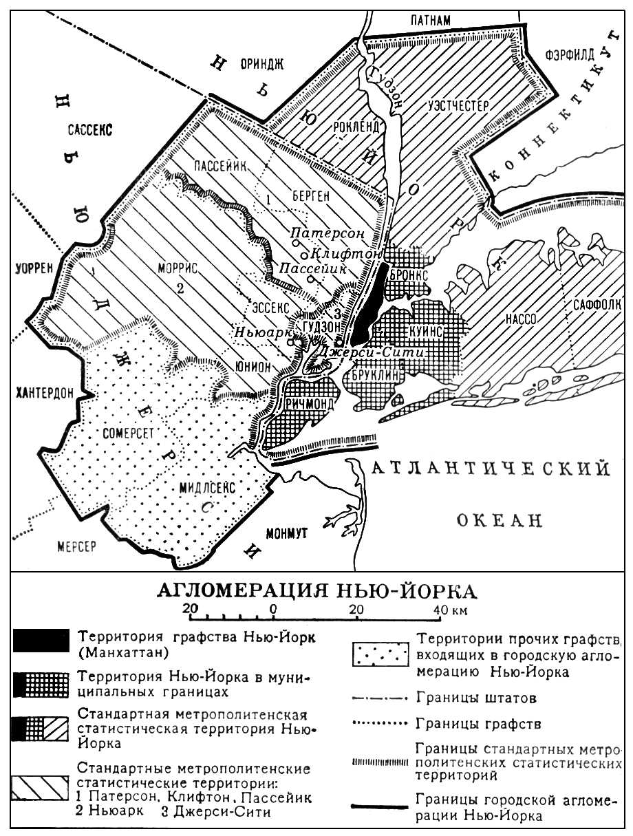 Агломерация Нью-Йорка