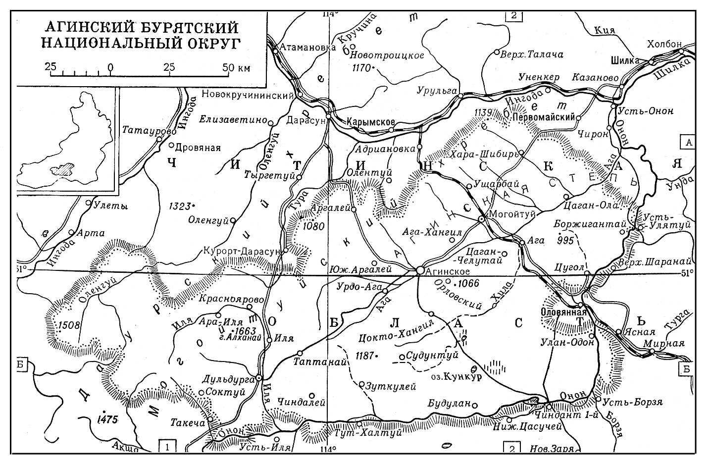 Агинский Бурятский национальный округ