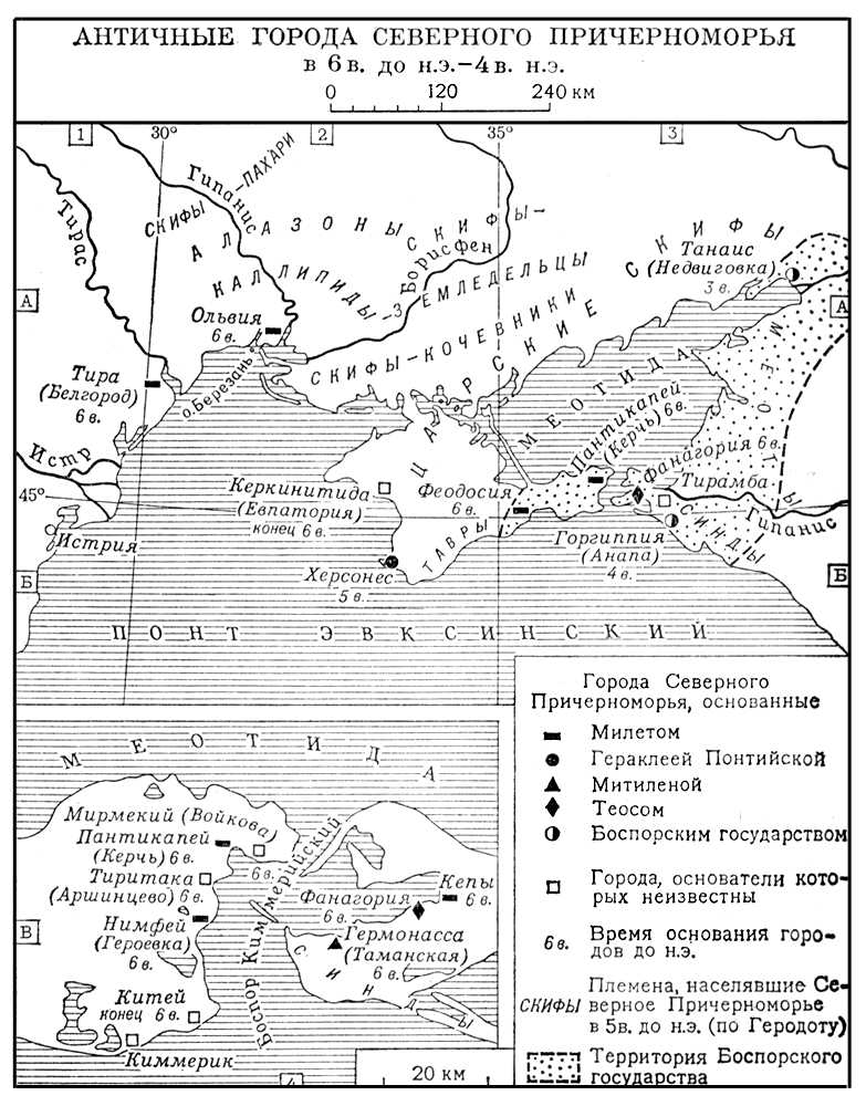 Античные города Северного Причерноморья
