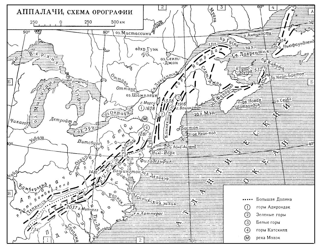 Аппалачи. Схема орографии