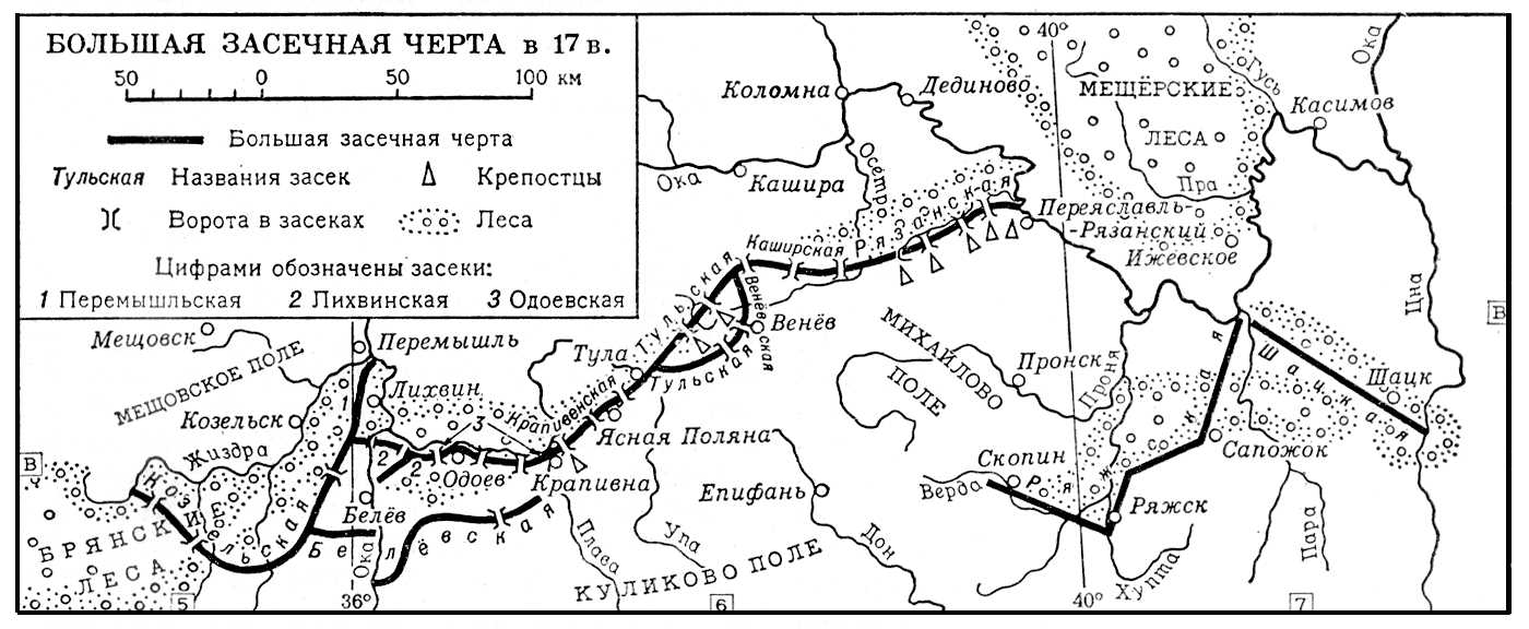 Большая засечная черта (17 в.)