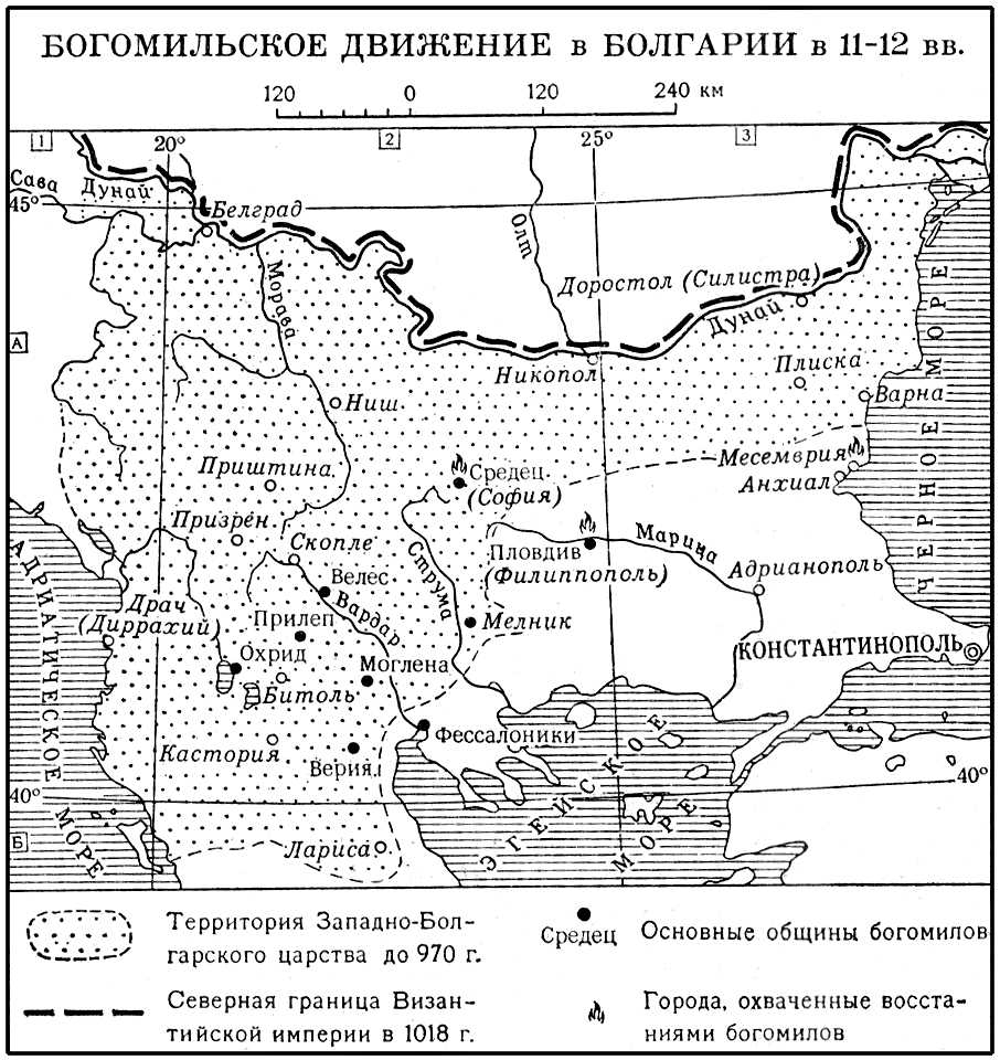 Богомильское движение в Болгарии