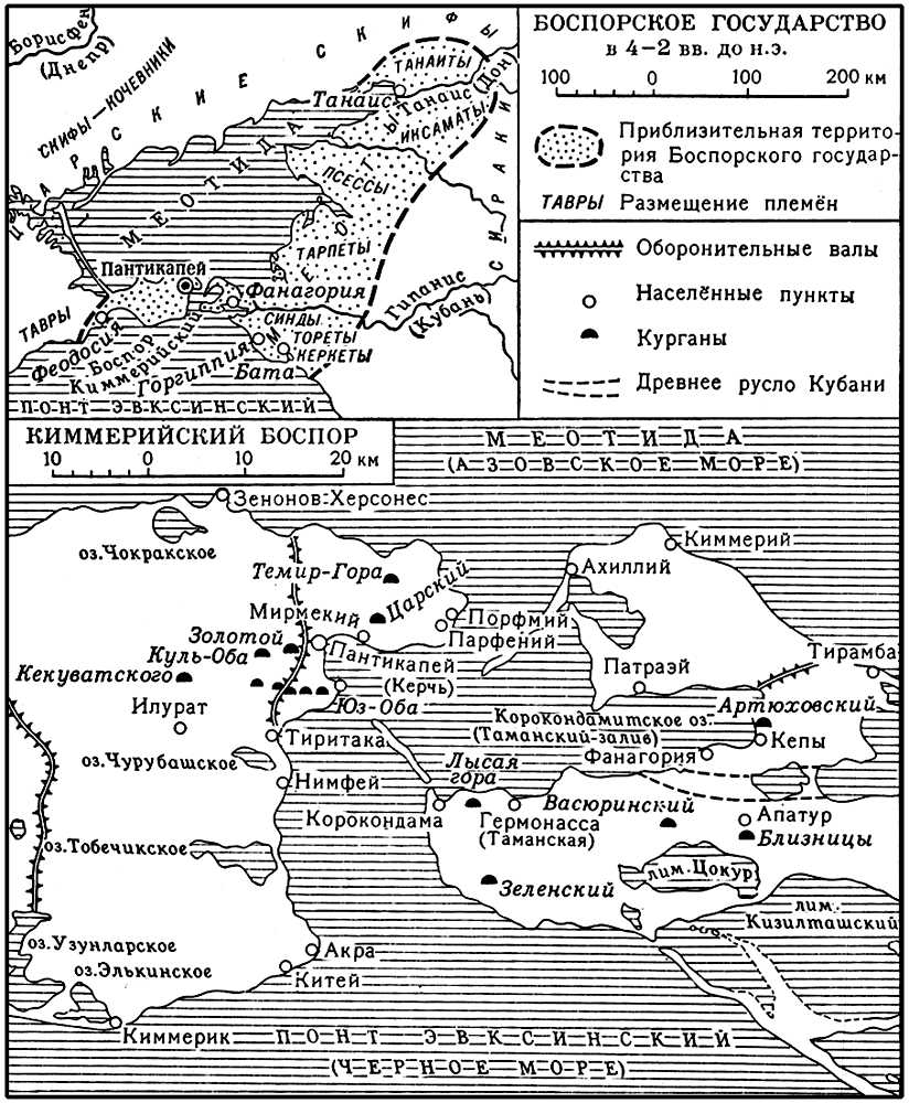 Боспорское государство