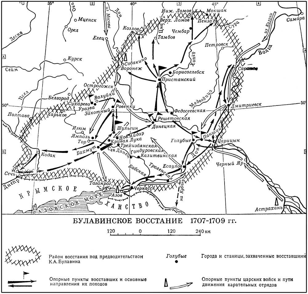 Булавинское восстание