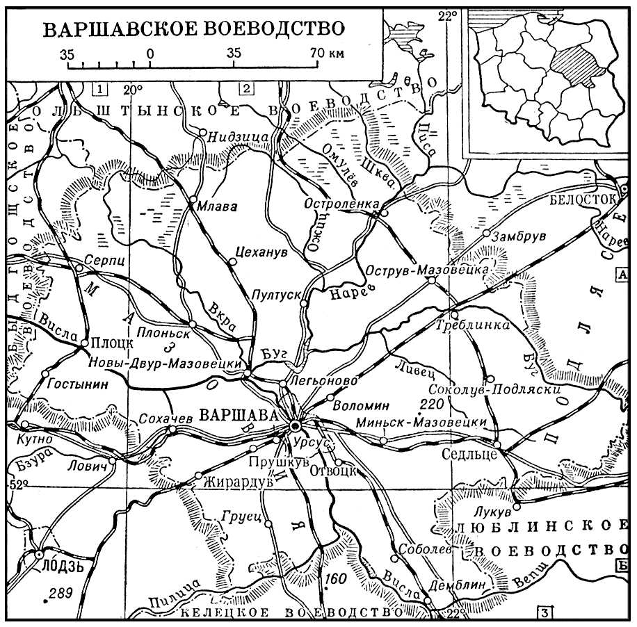 Варшавское воеводство