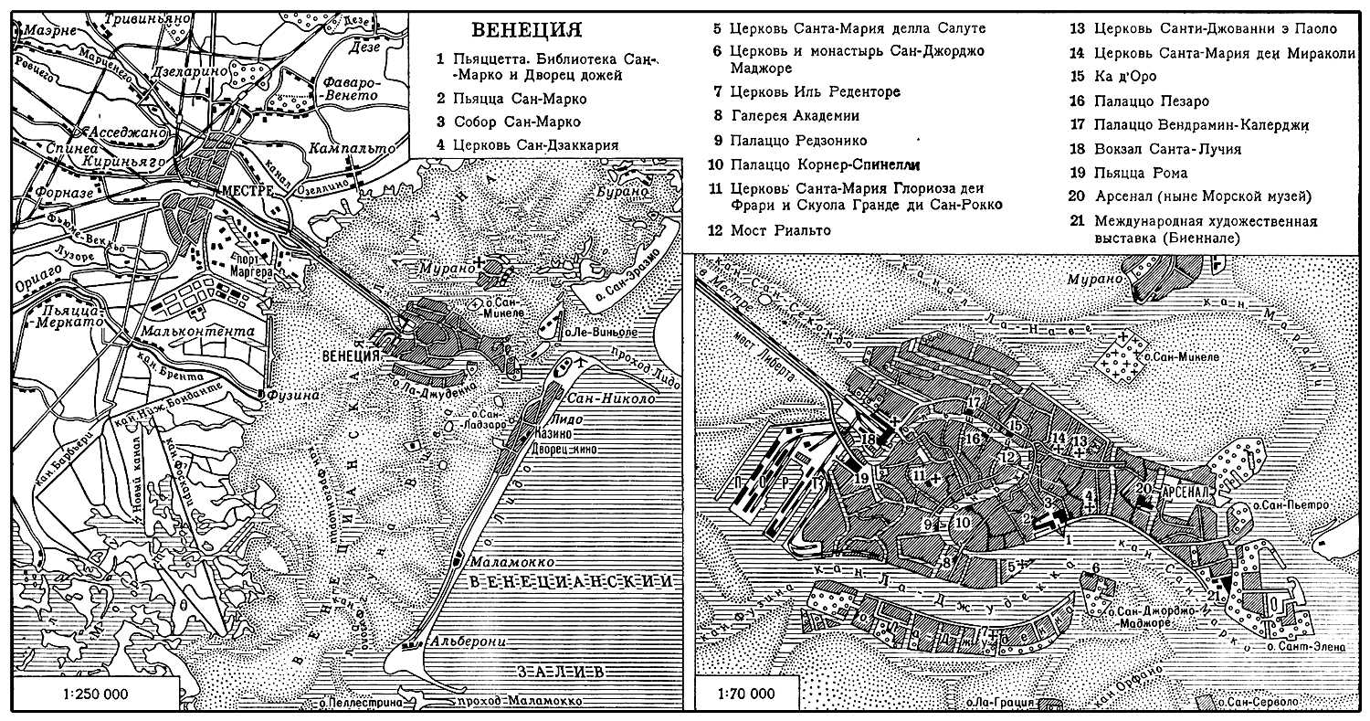 Венеция. План