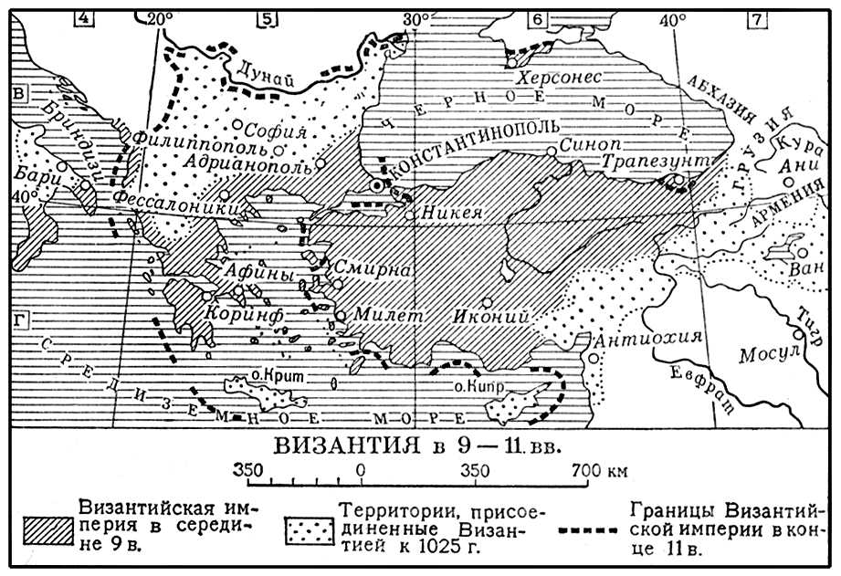 Византия в 9—11 вв.