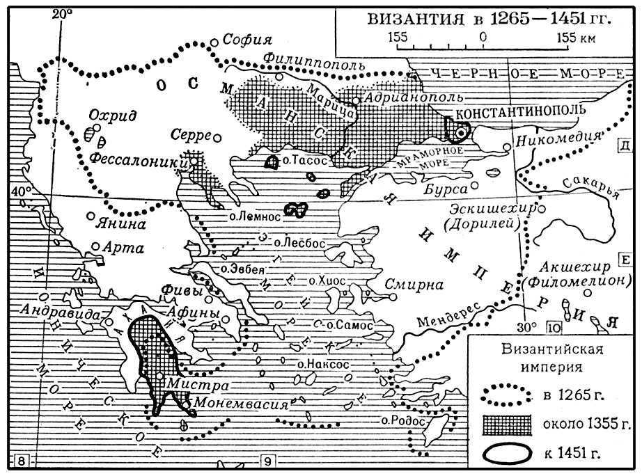 Византия в 1265—1451 гг.