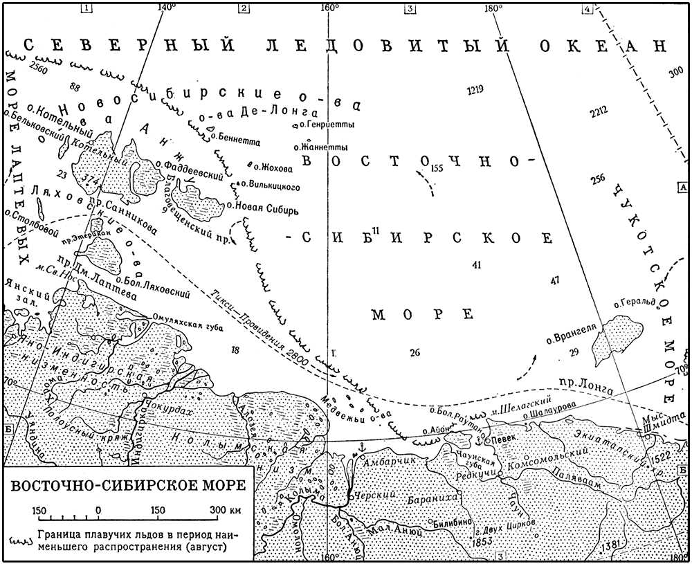 Восточно-Сибирское море