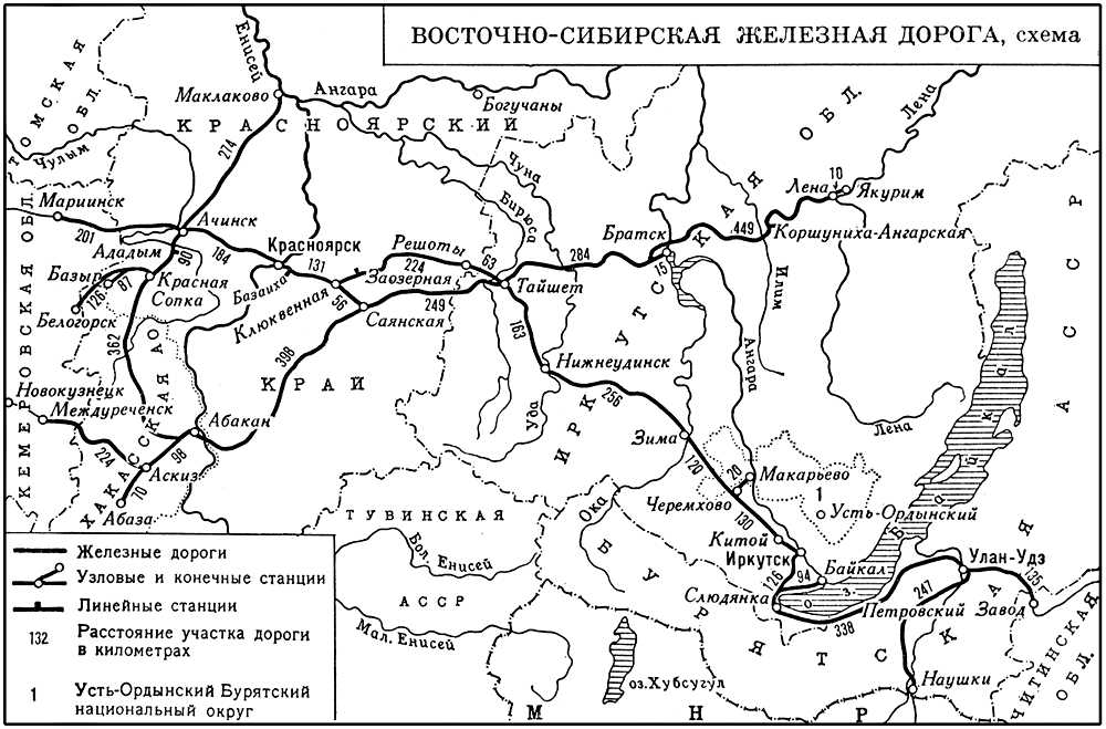 Восточно-Сибирская железная дорога (схема)