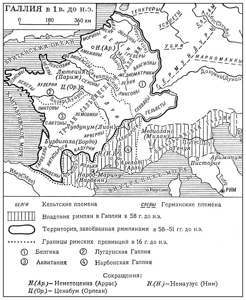 Галлия (карта)