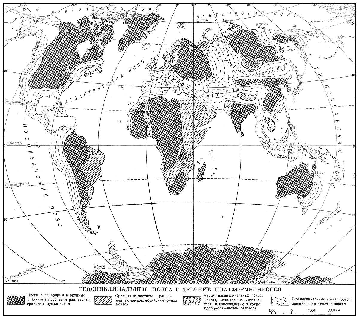 Геосинклинальные пояса и древние платформы Неогея