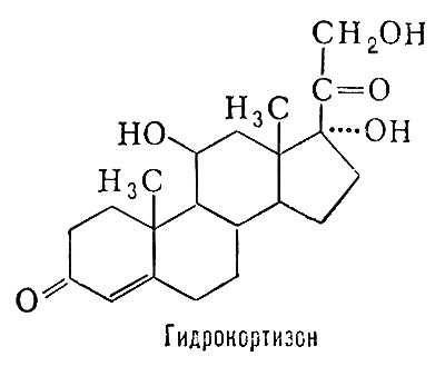 Гидрокортизон