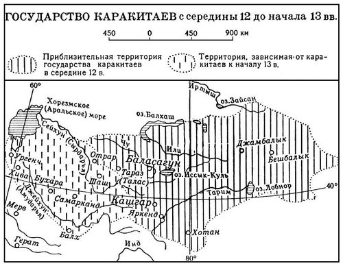 Государство каракитаев