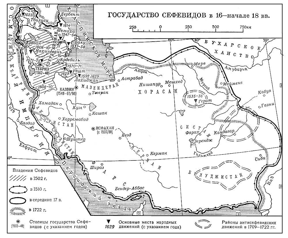 Государство сефевидов (карта)