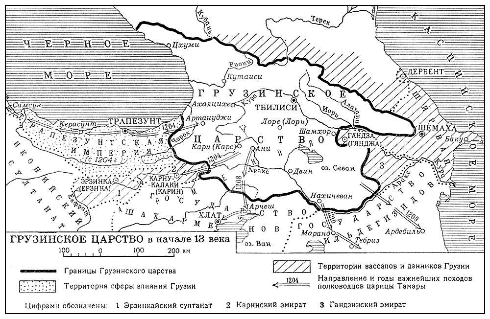 Грузинское царство в начале 13 в.