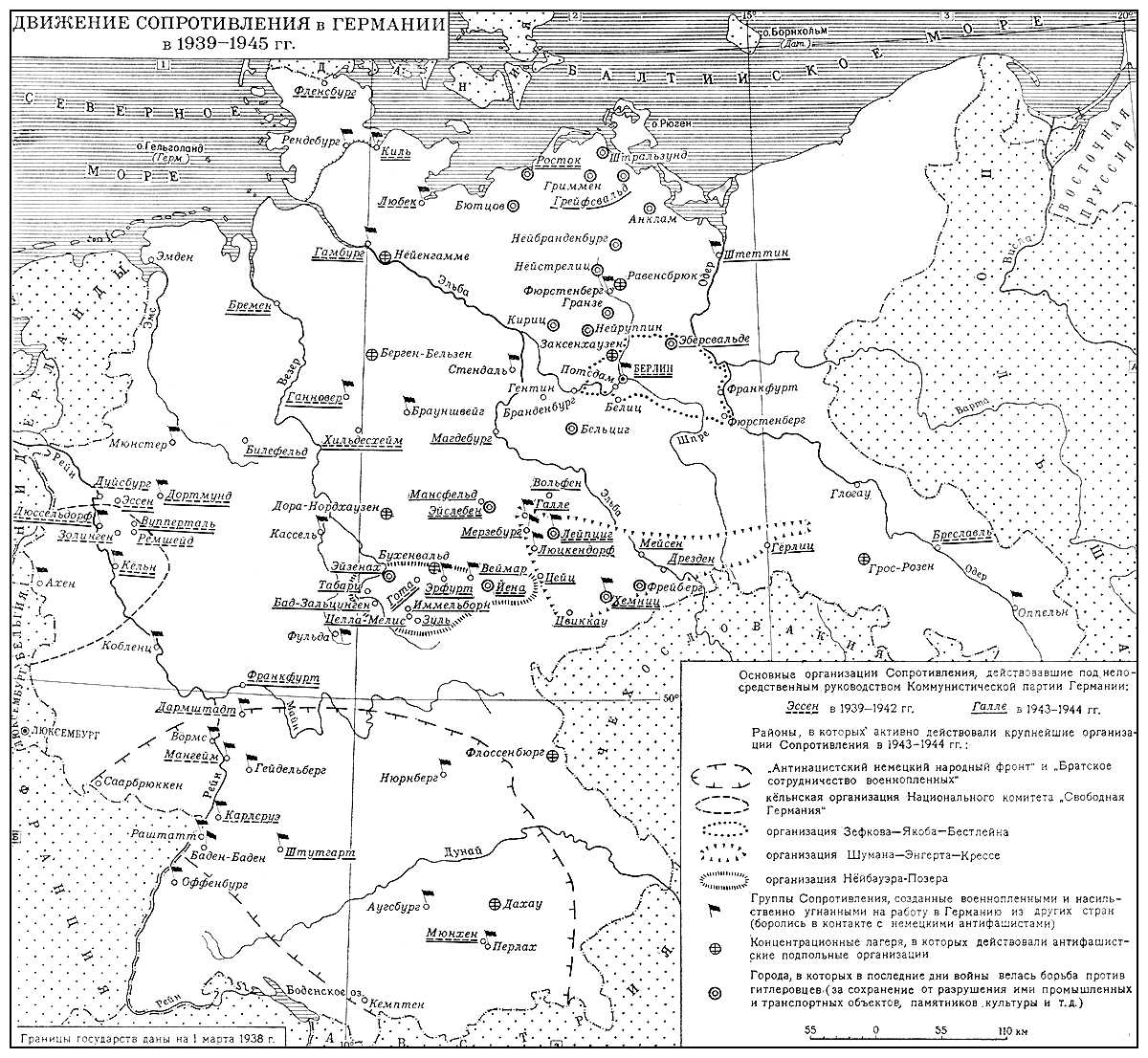 Движение сопротивления в Германии (карта)