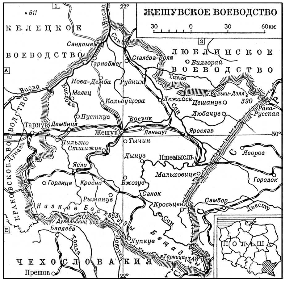 Жешувское воеводство (карта)