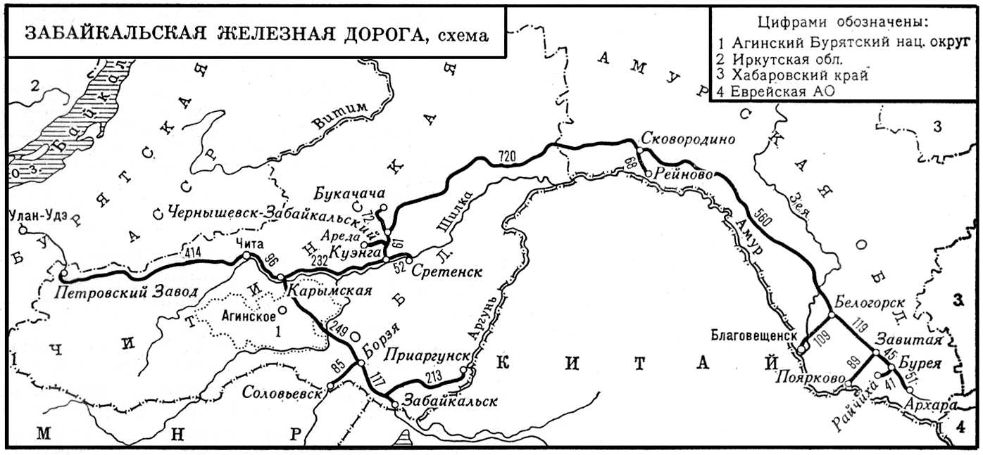 Забайкальская ж/д (схема)