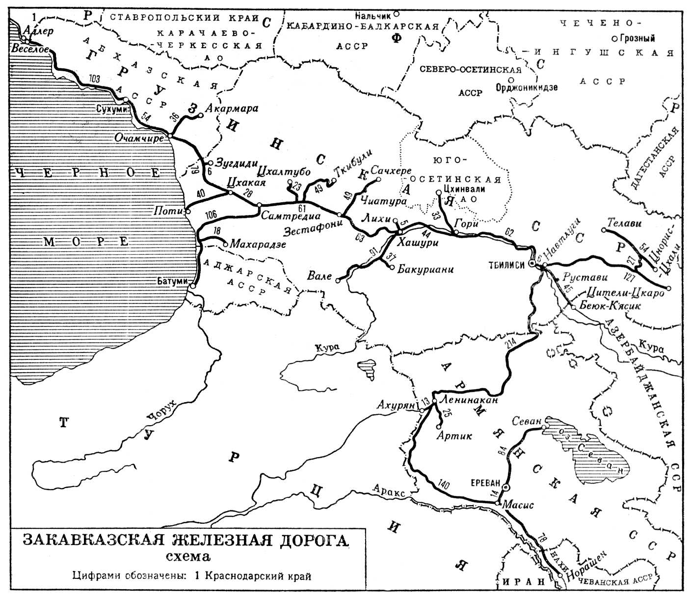 Закавказская ж/д (схема)