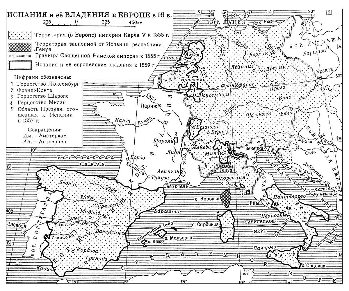 Испания в 16 в.