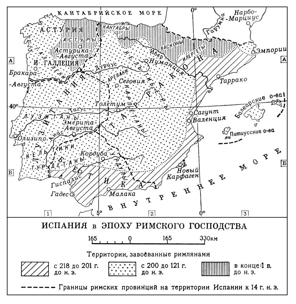 Испания (эпоха римского господства)