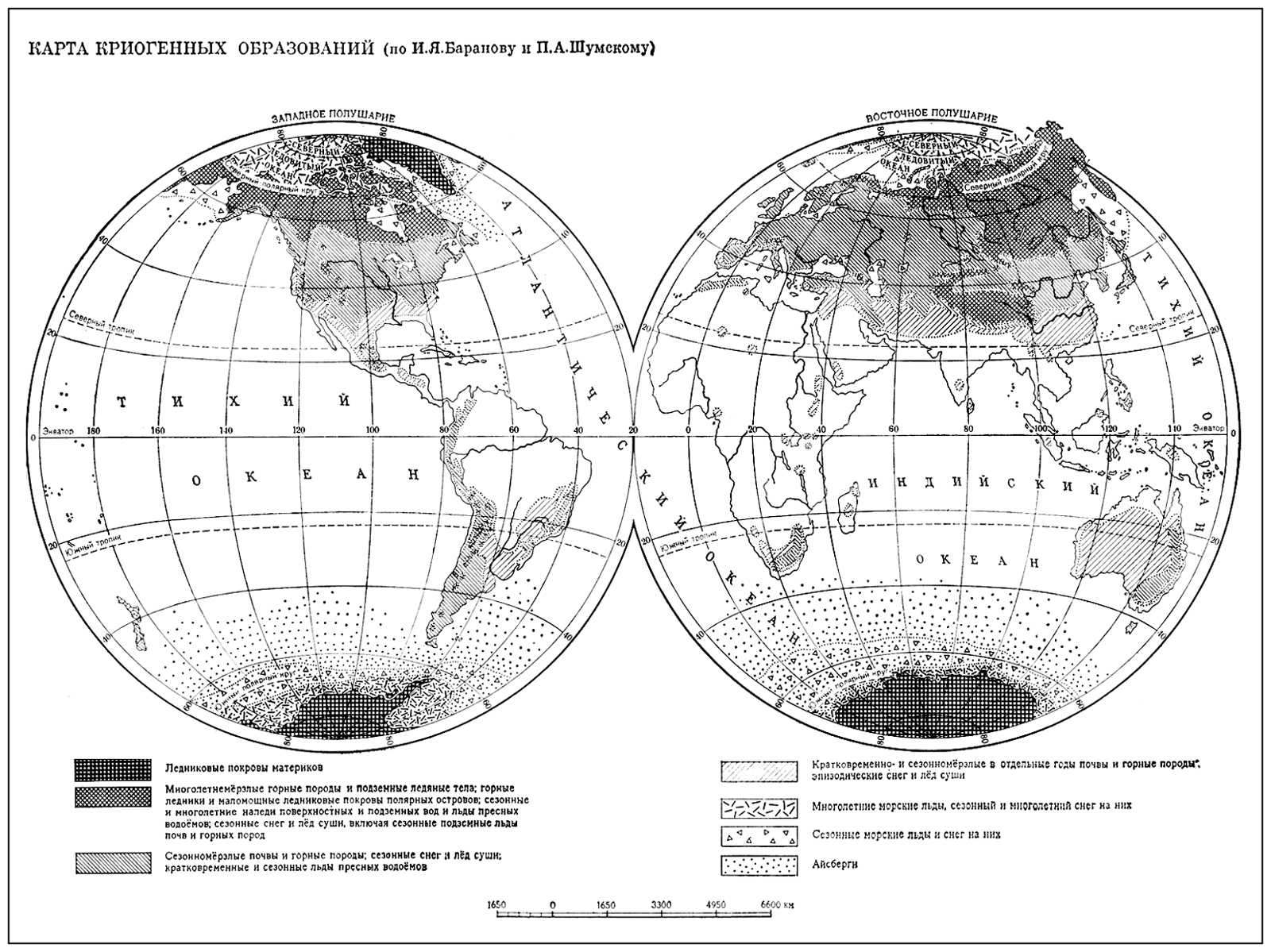 Карта криогенных образований (по И. Я. Баранову и П. А. Шумскому)