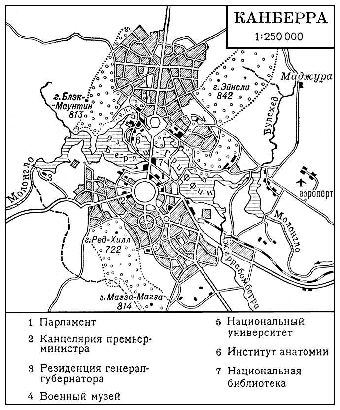 Канберра (план)