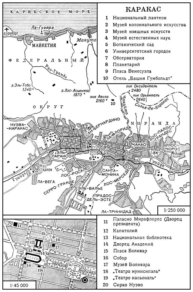 Каракас (план)