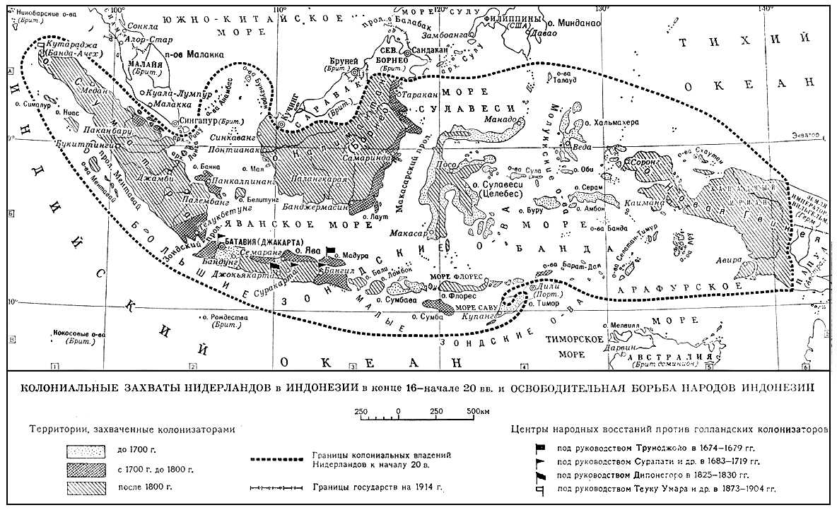 Колониальные захваты Нидерландов в Индонезии