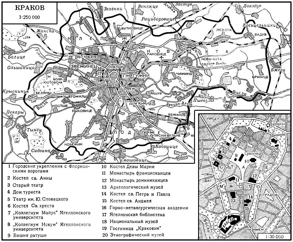 Краков. План города