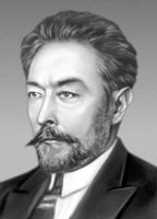 Лебедев С. В.