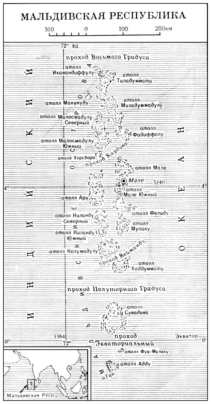 Мальдивская республика