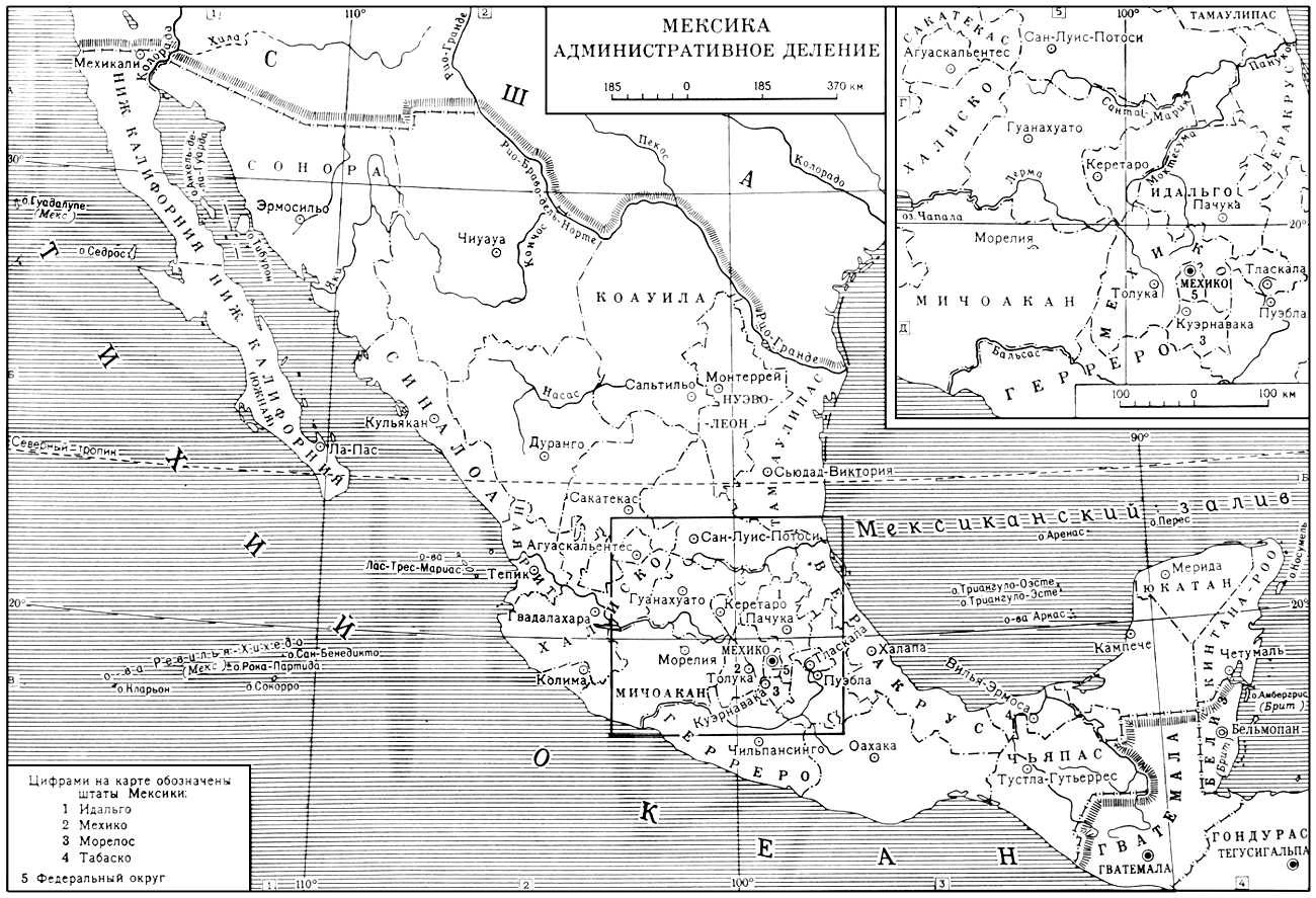 Мексика. Административное деление (карта)