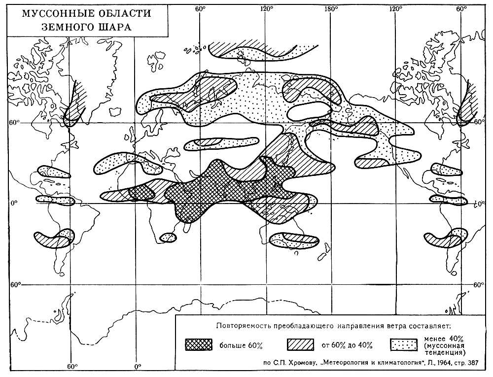 Муссонные области (карта)