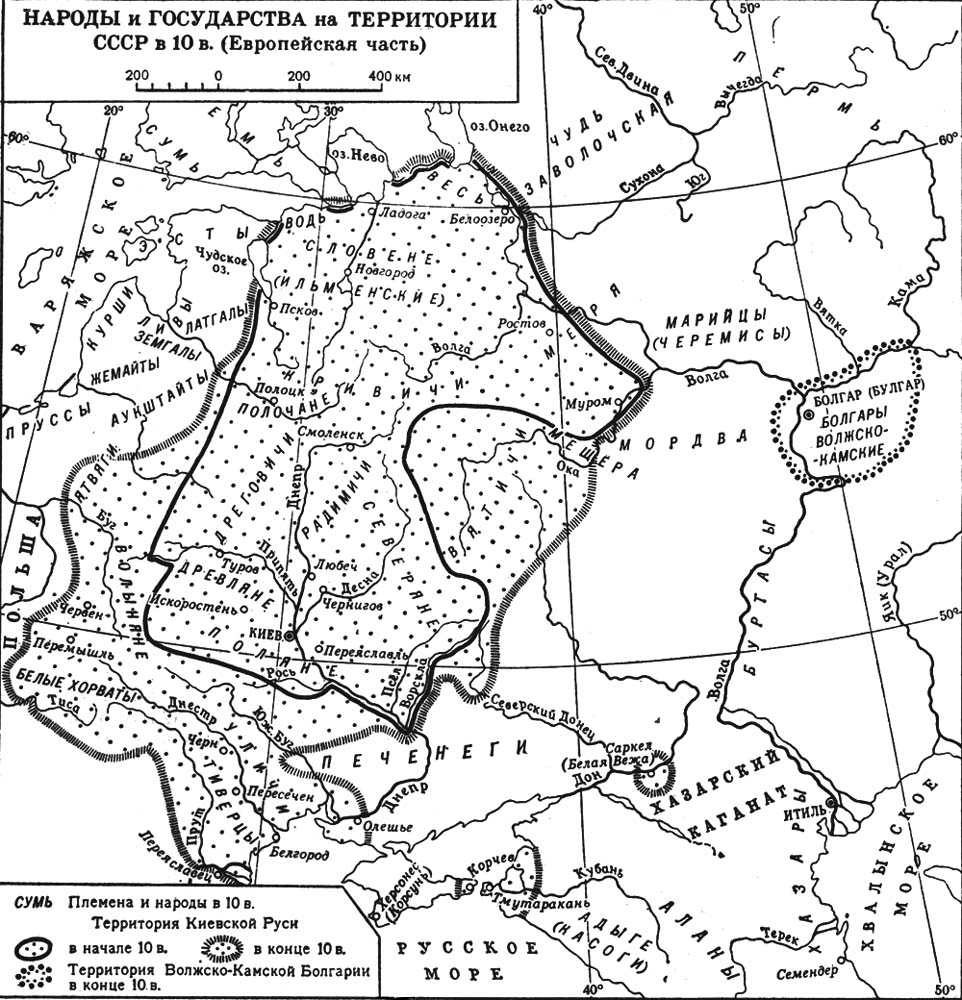 Народы и государства на территории СССР в 10 в. (Европейская часть)