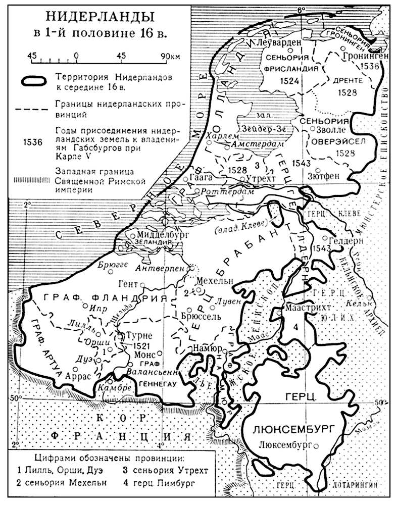 Нидерланды. 16 век (карта)