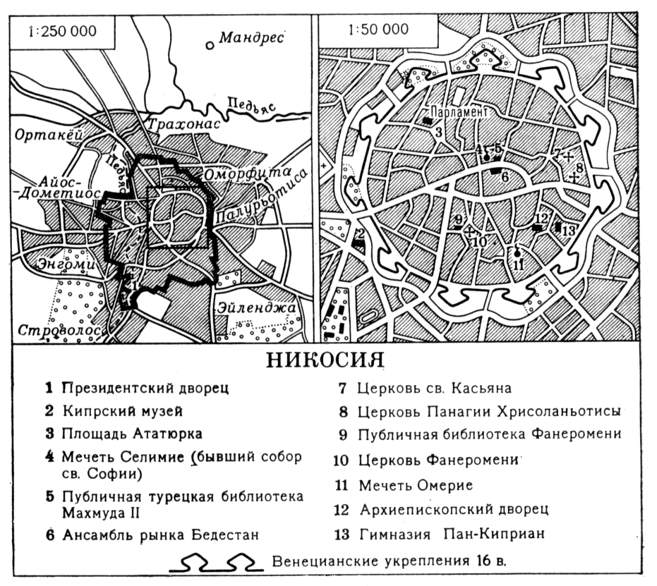 Никосия. План