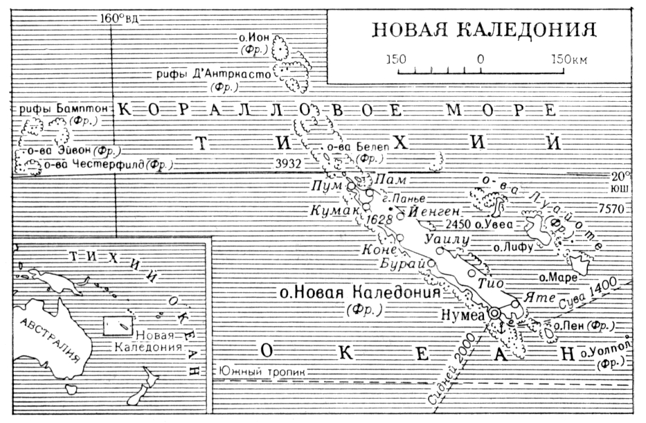 Новая Каледония