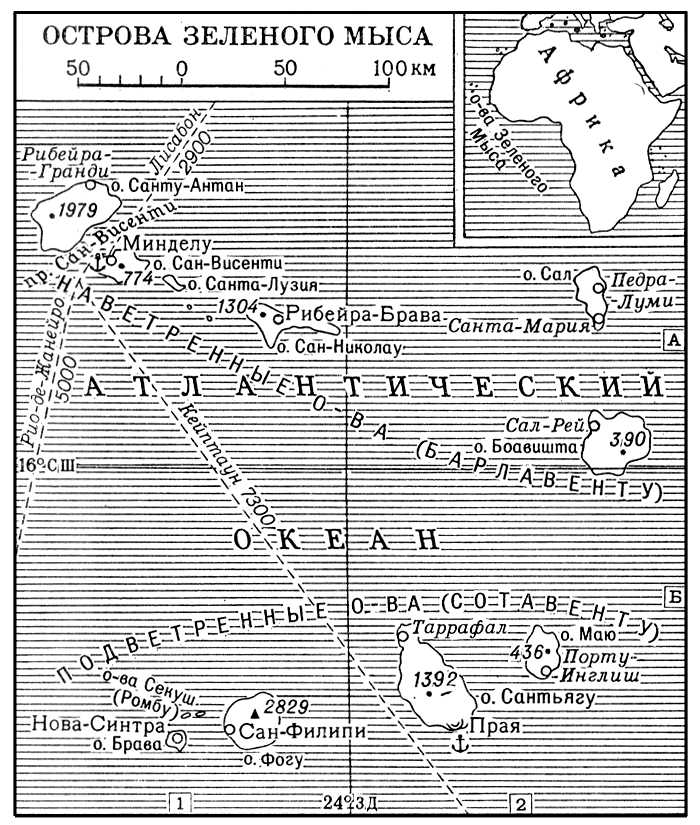 Острова Зелёного Мыса