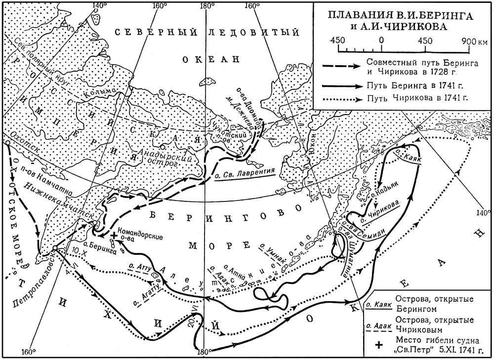 Плавания В. И. Беринга и А. Н. Чирикова