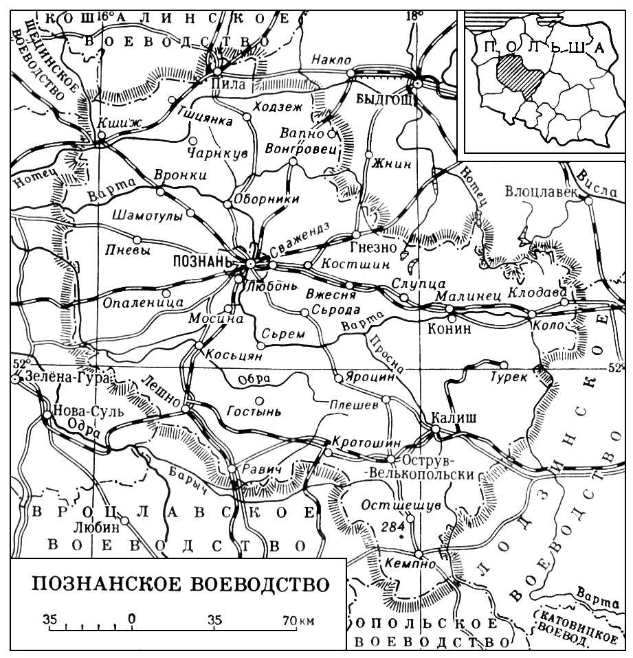 Познанское воеводство