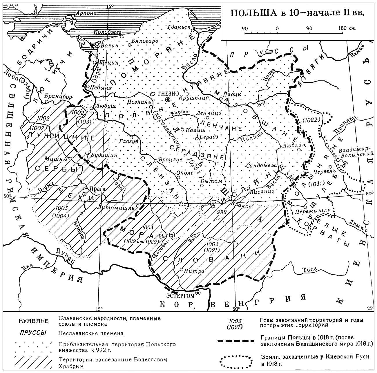 Польша. 10 — начало 11 вв. (карта)