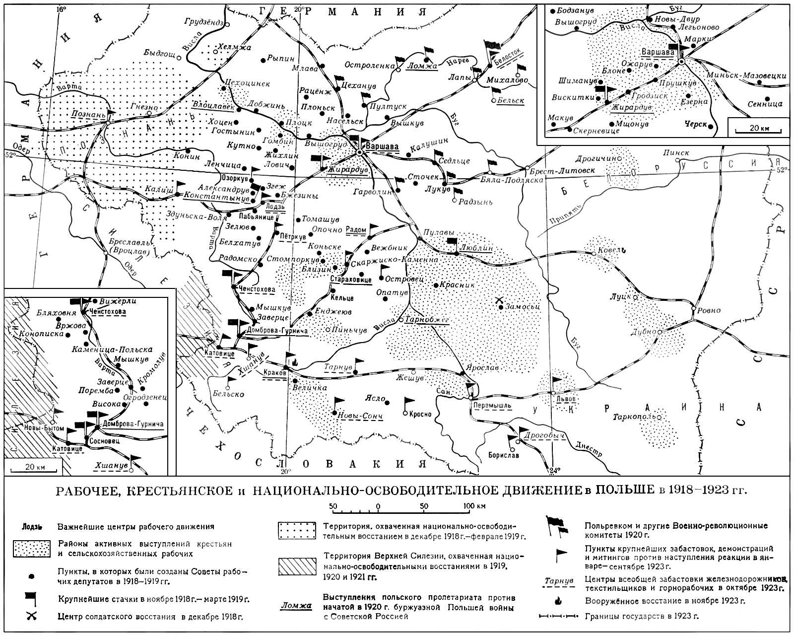 Рабочее, крестьянское и национально-освободительное движение 1918—1923 (Польша)