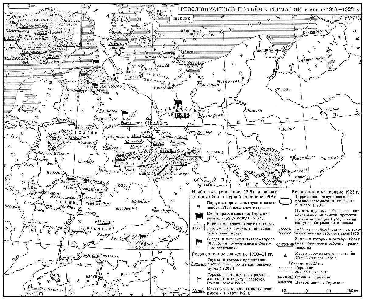 Революционный подъём в Германии (карта)