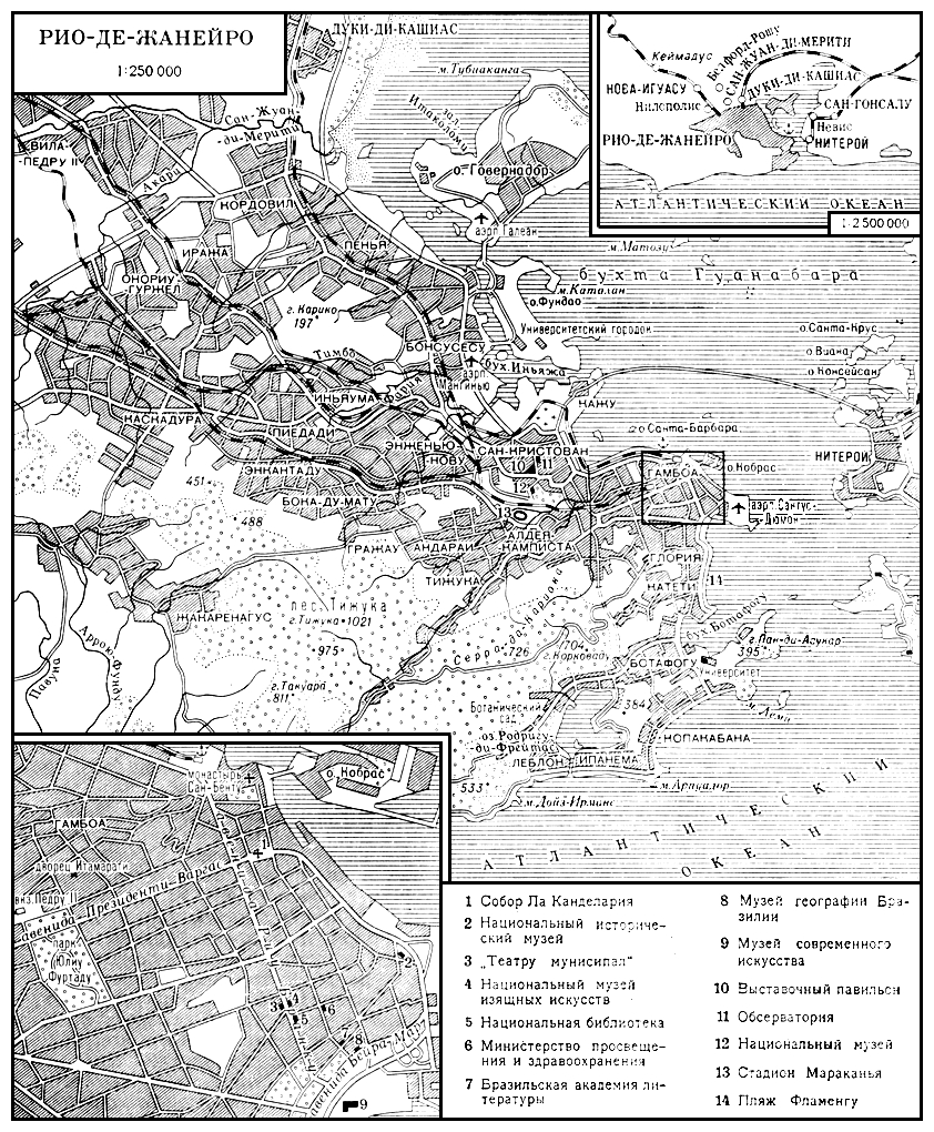 Рио-де-Жанейро. План