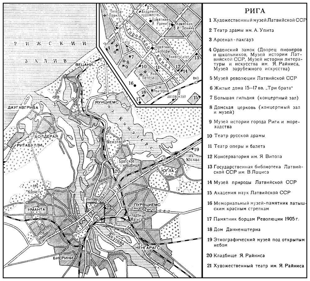 Рига (план города)