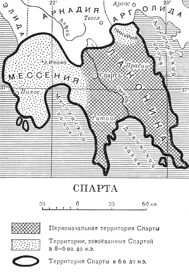 Спарта