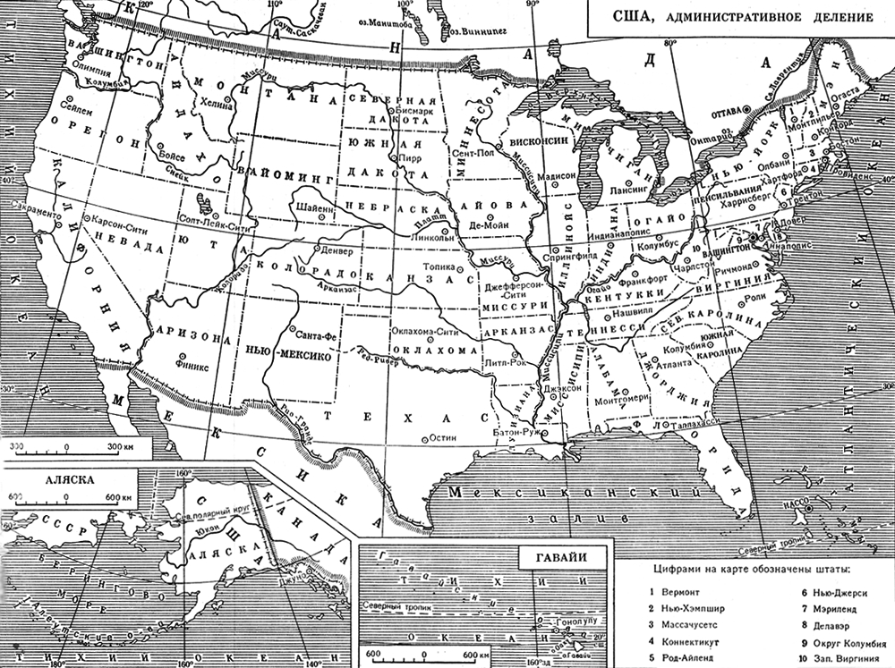 США. Административное деление