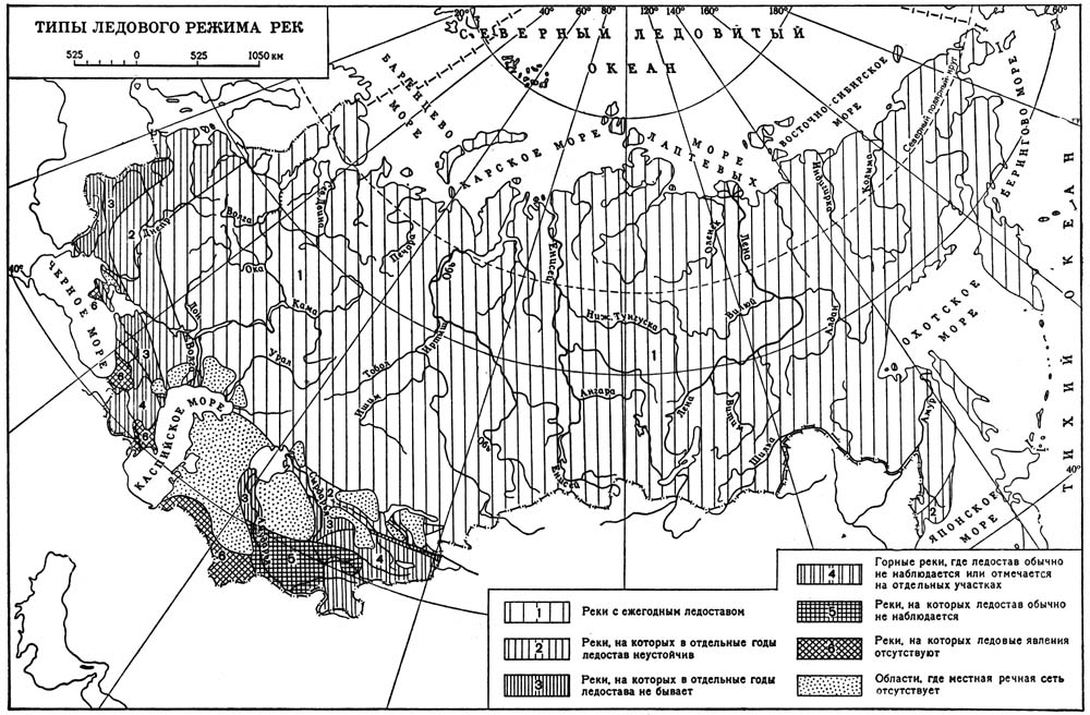 Типы ледового режима рек